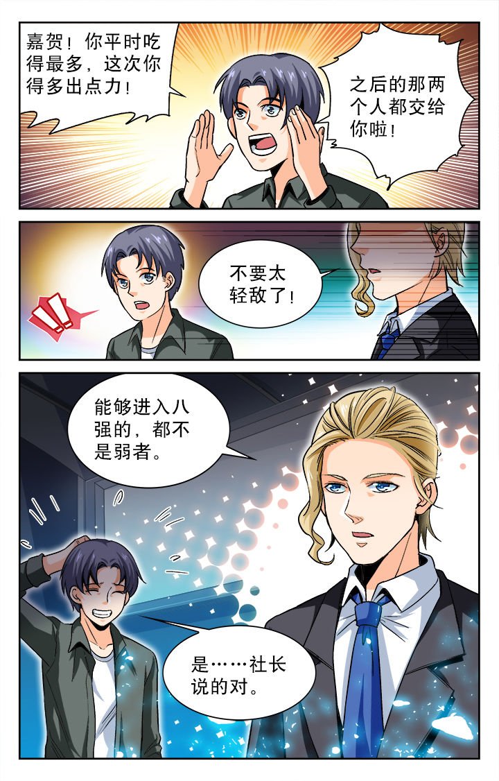 第20章：