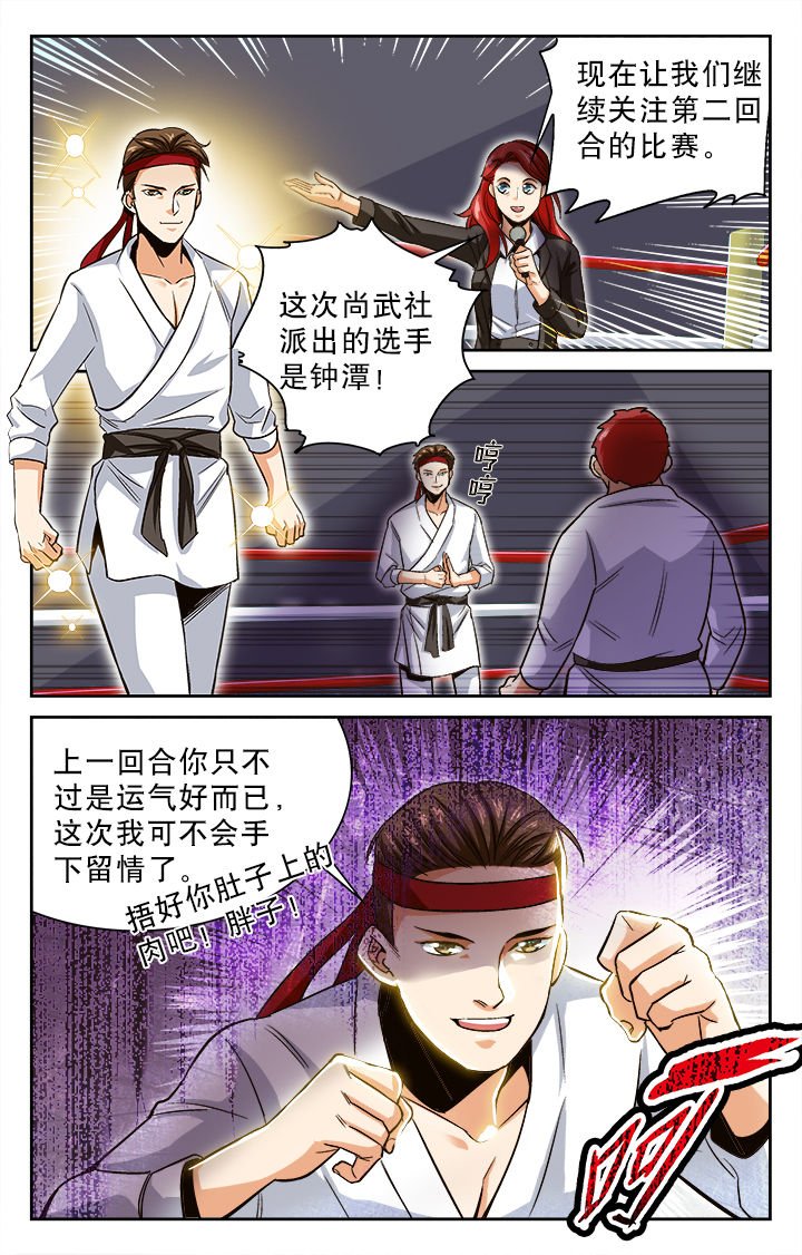 第20章：