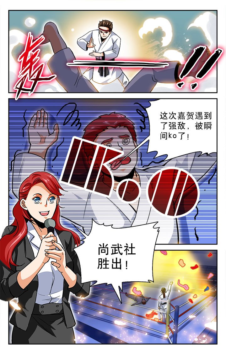 第20章：