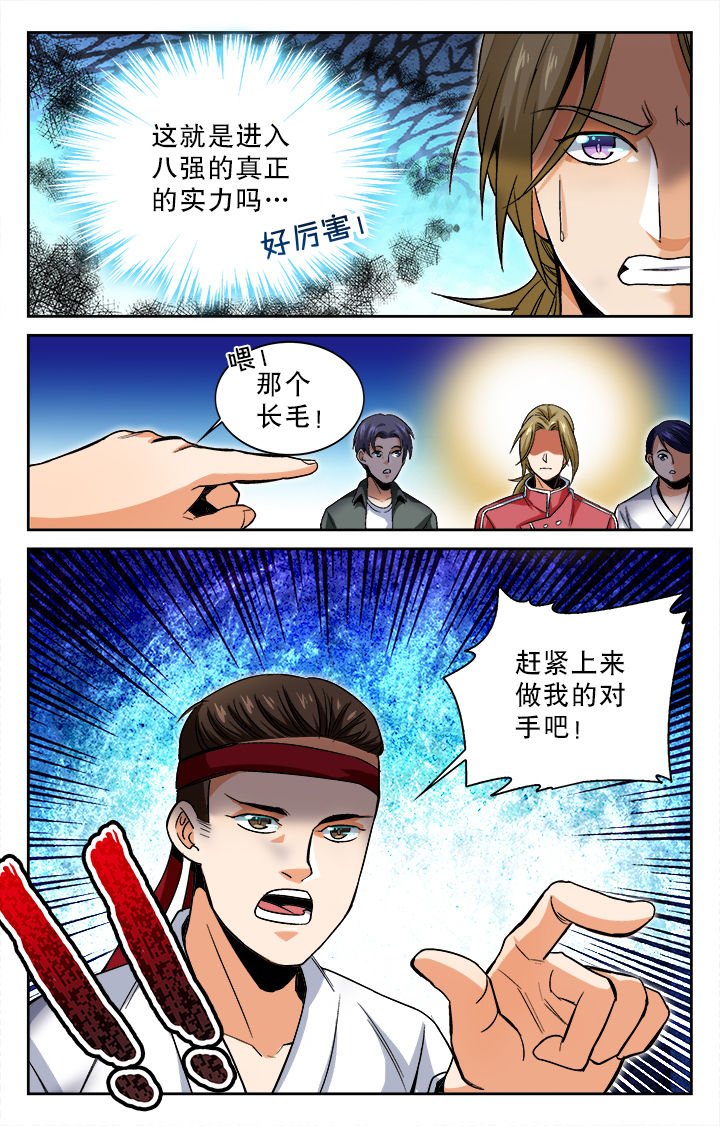 第20章：
