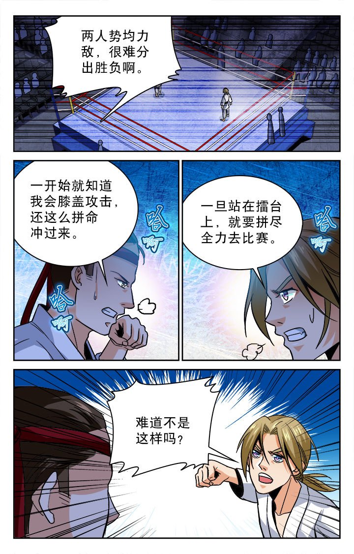 第21章：