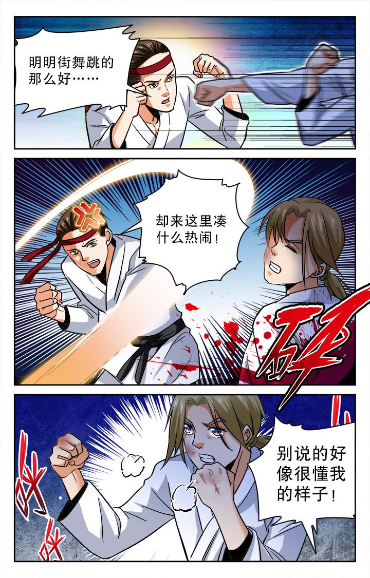第21章：
