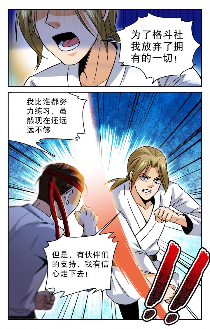 第21章：
