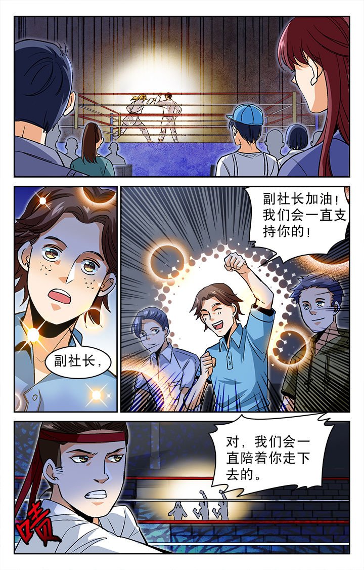 第21章：