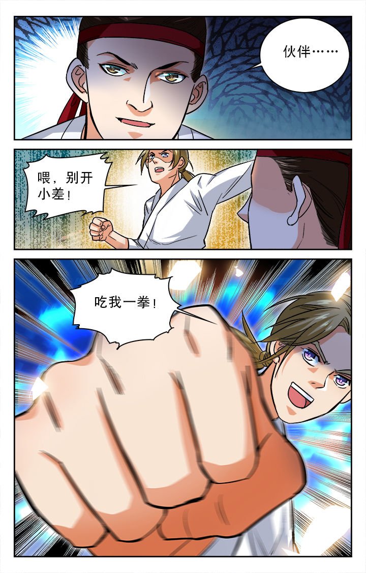 第21章：