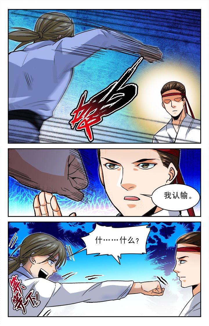 第21章：