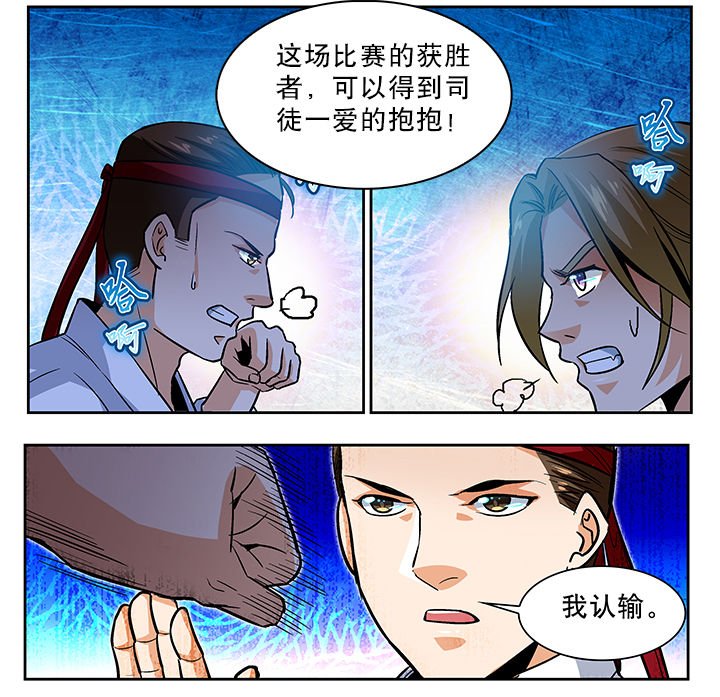 第21章：