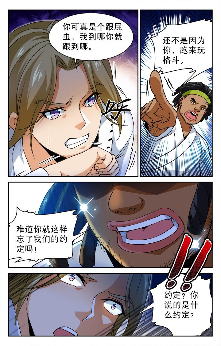 第22章：