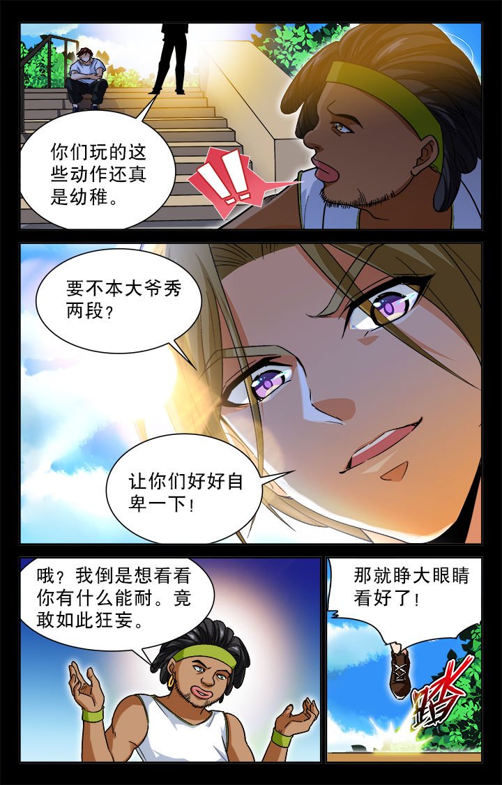 第22章：