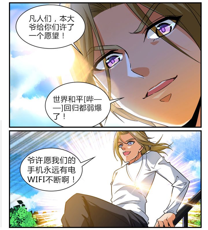 第22章：