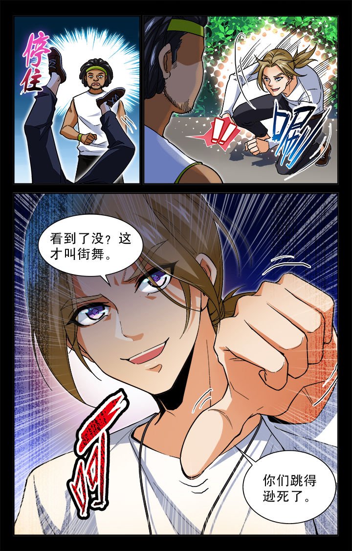 第23章：