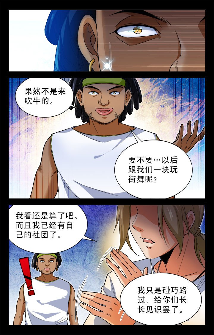 第23章：