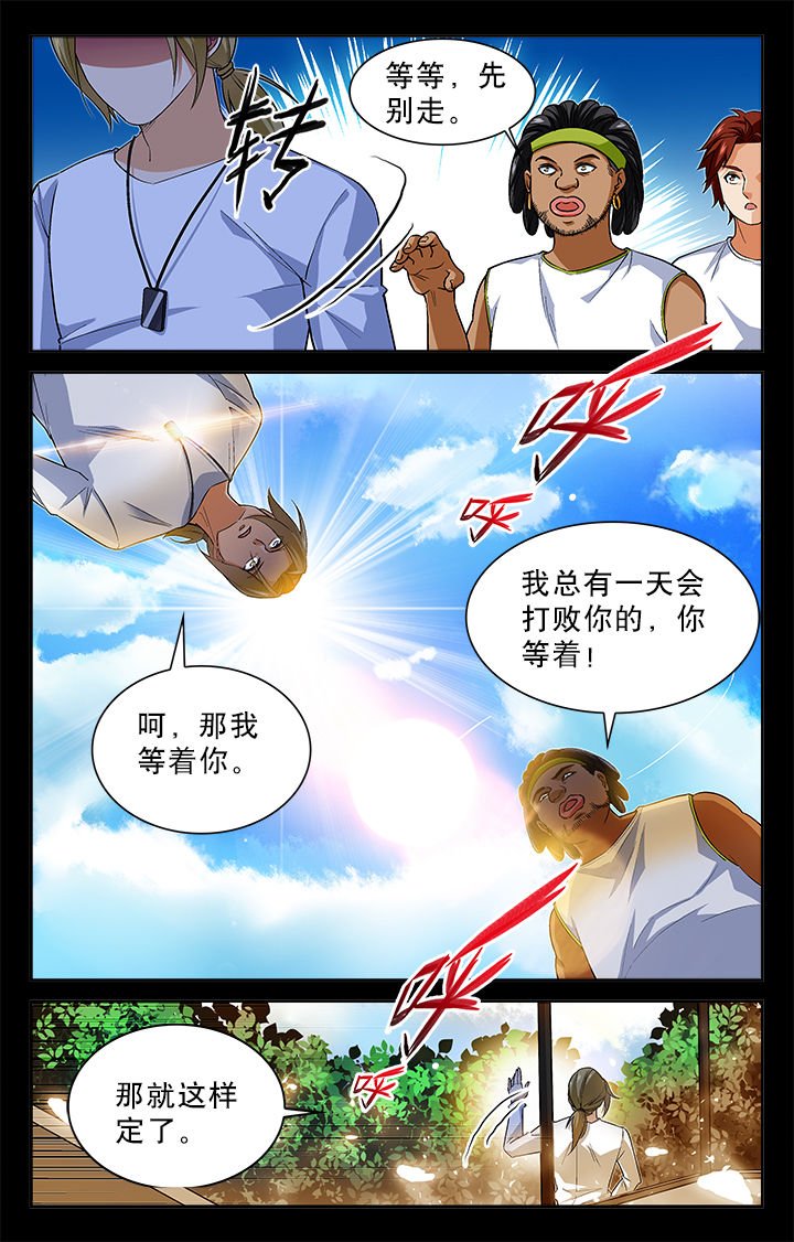 第23章：