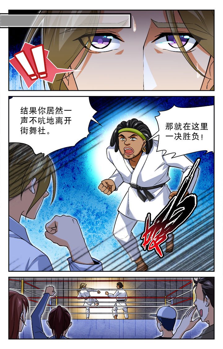 第23章：