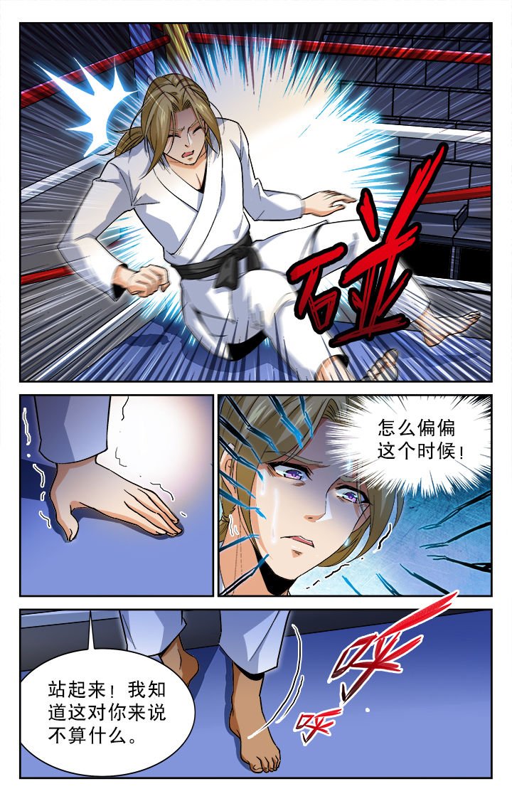 第23章：