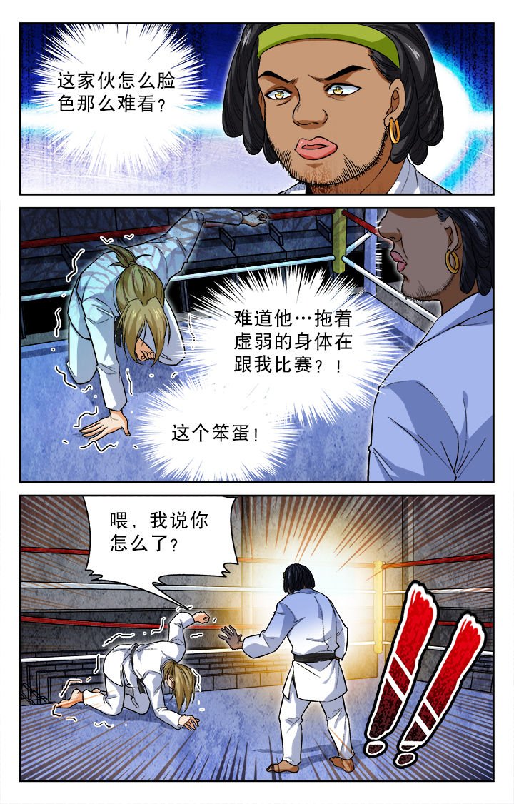 第23章：