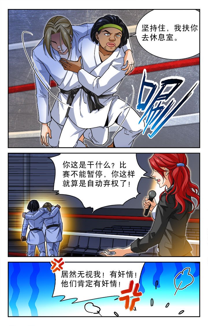 第23章：