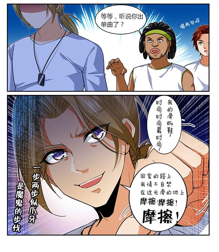 第23章：