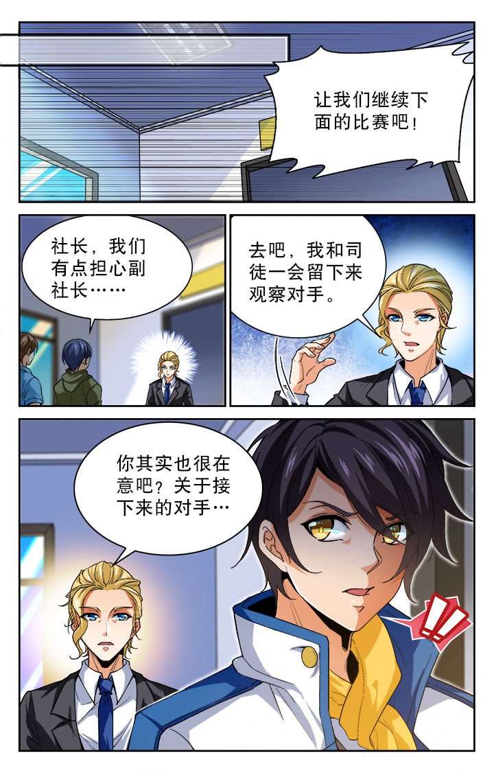 第24章：