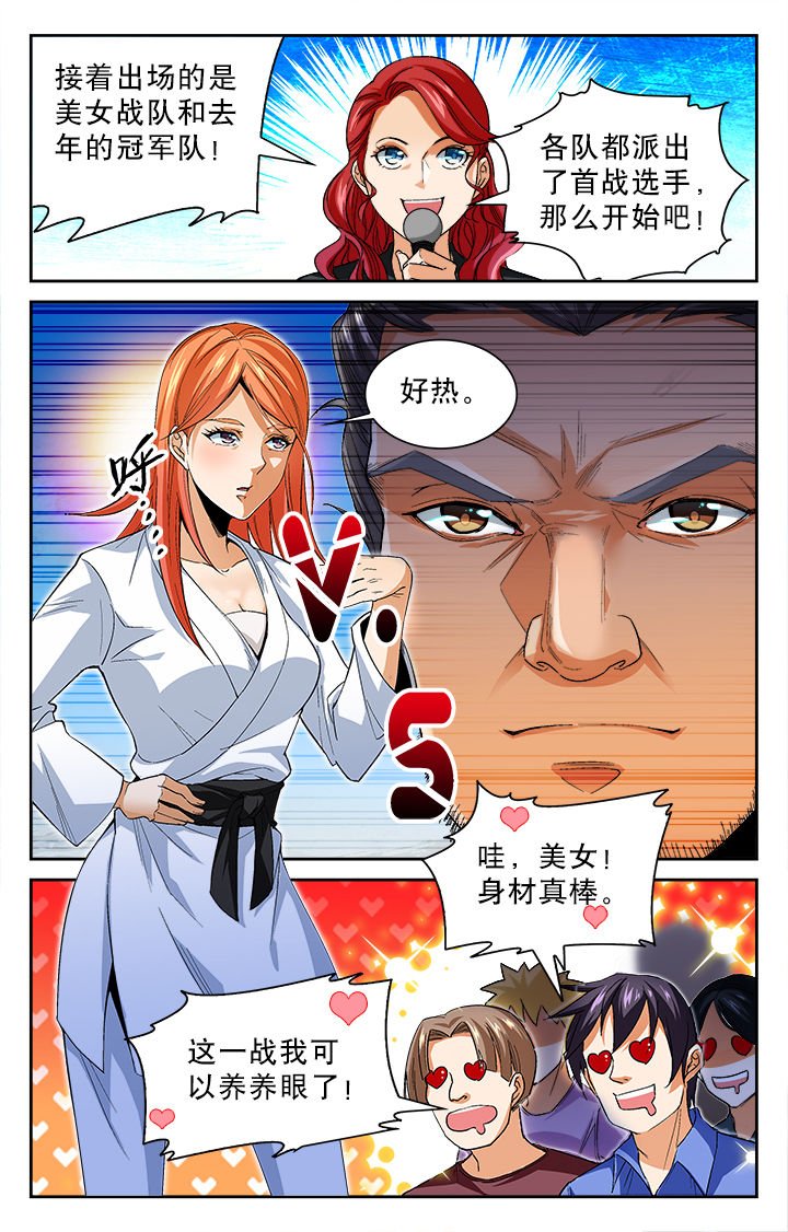 第24章：