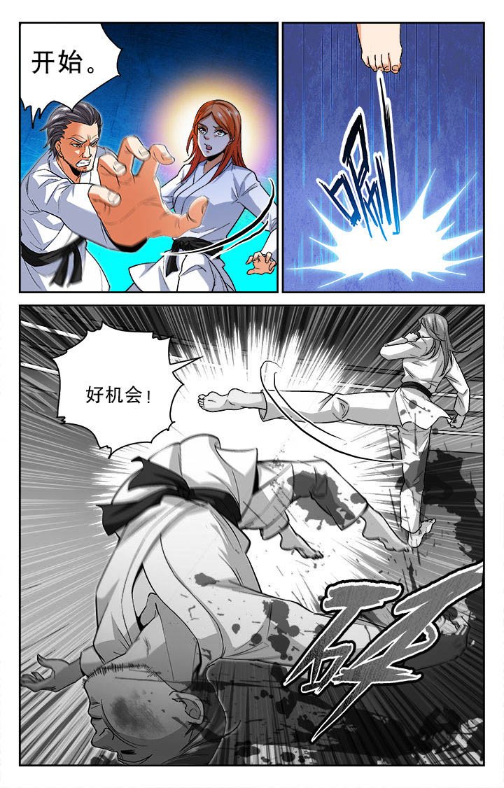 第24章：