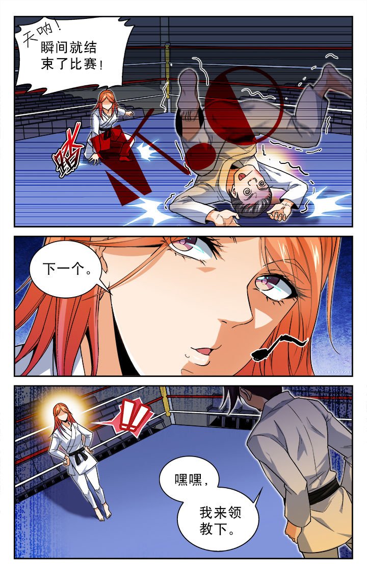第24章：