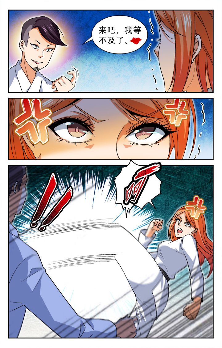 第24章：