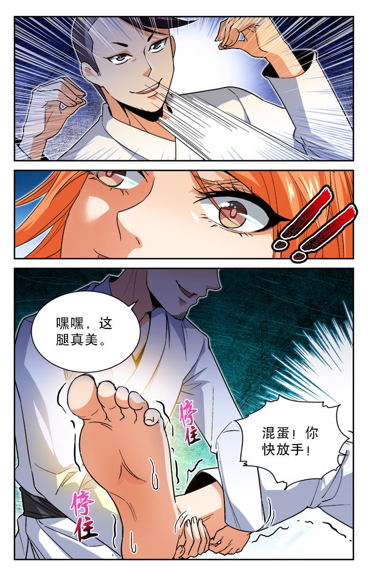 第24章：