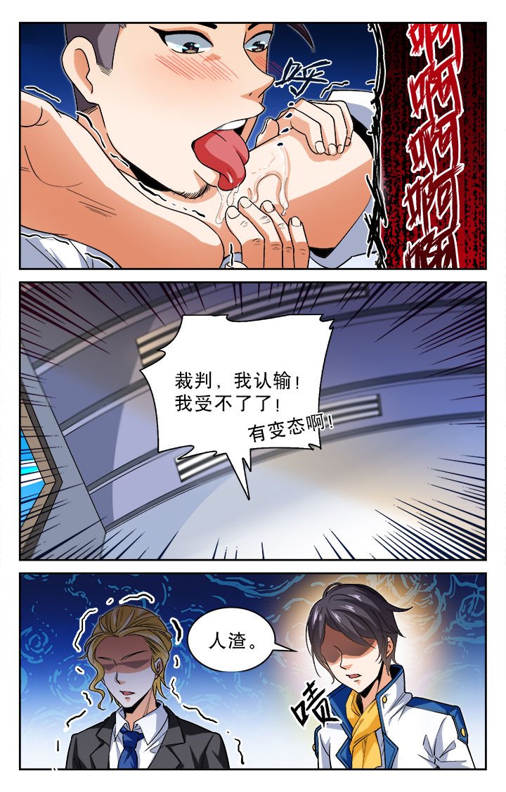 第24章：