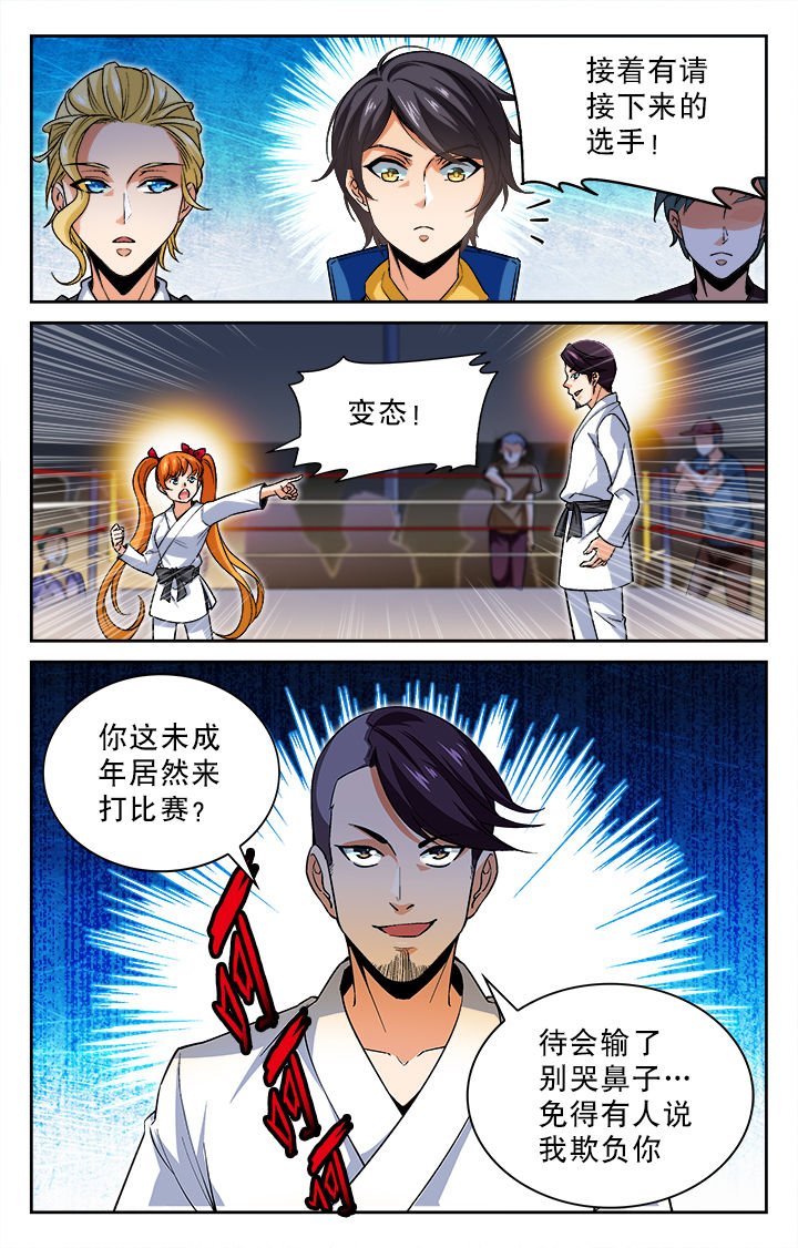 第24章：