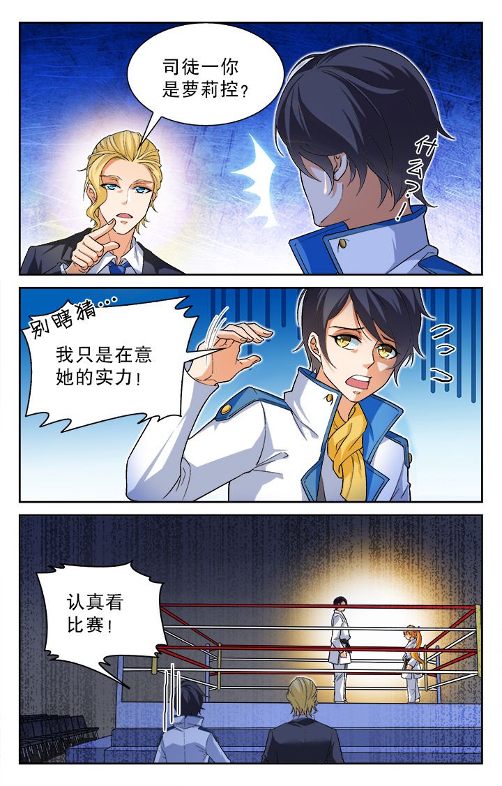 第25章：