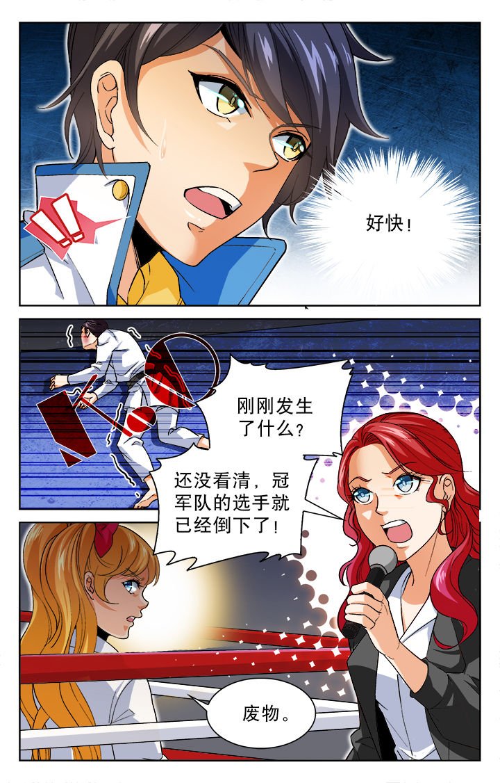第25章：