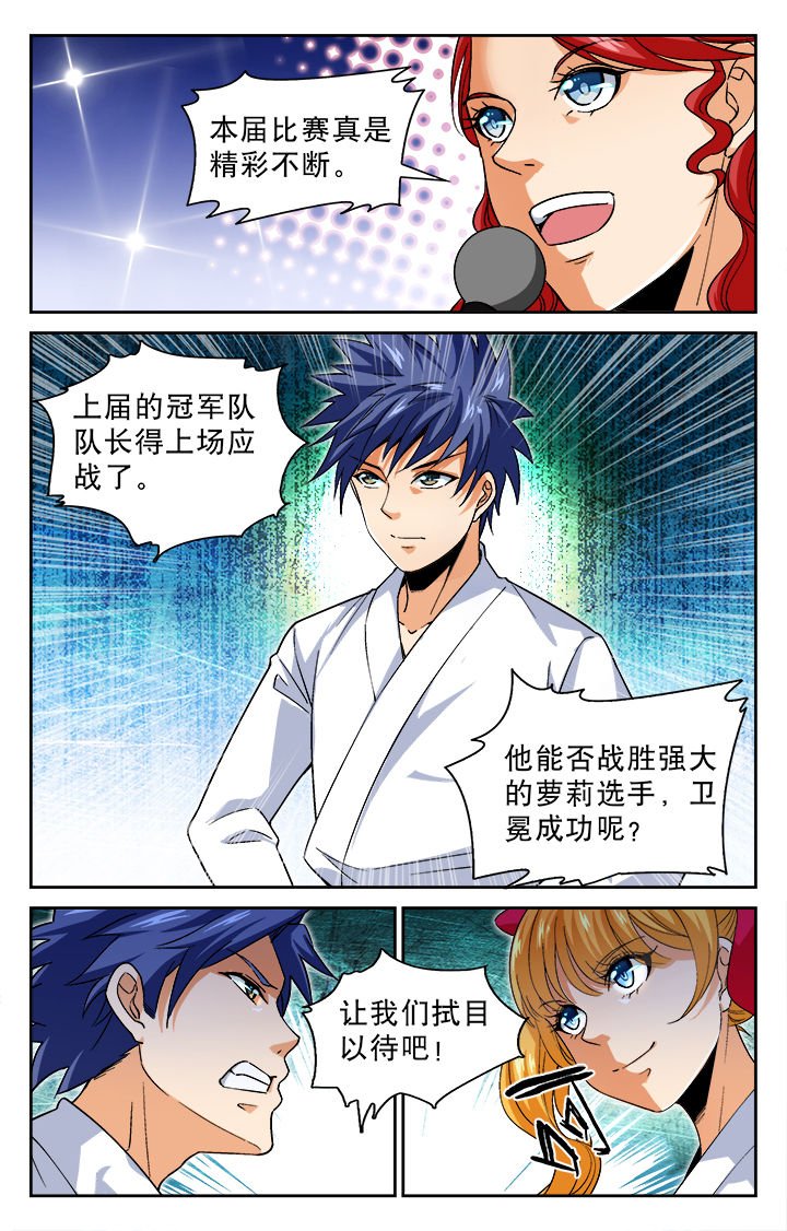第25章：