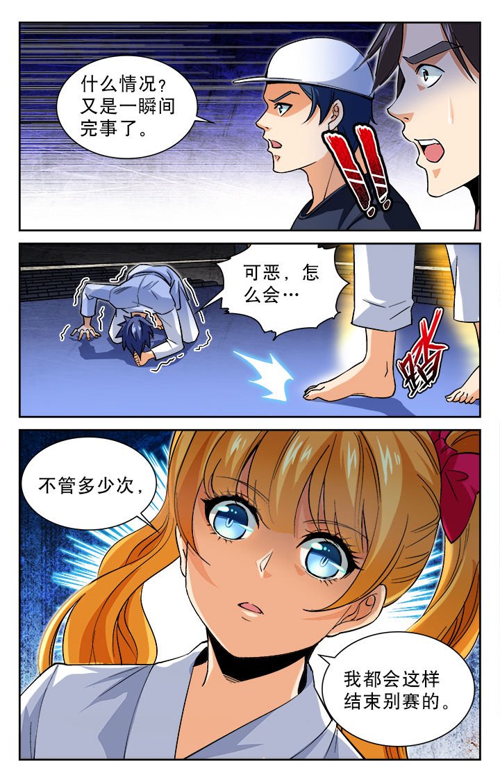 第25章：