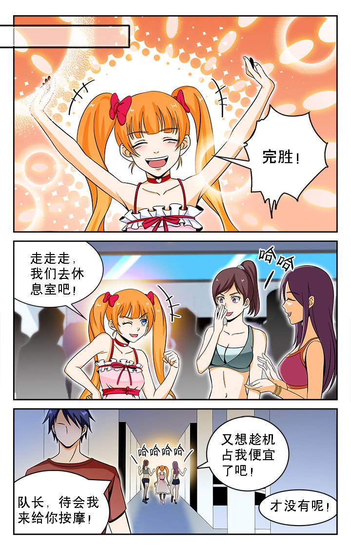 第26章：