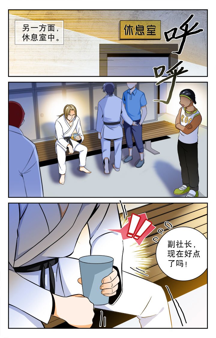 第26章：