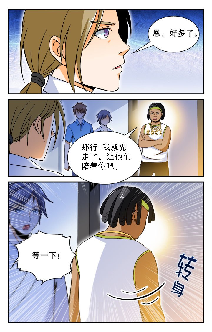 第26章：