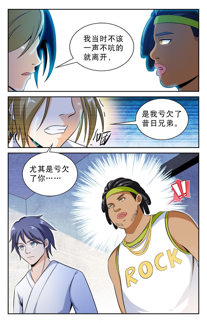 第26章：