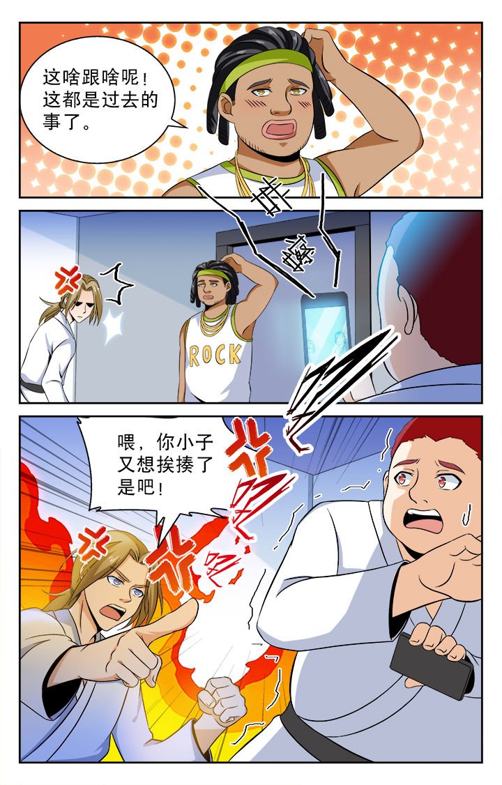 第26章：