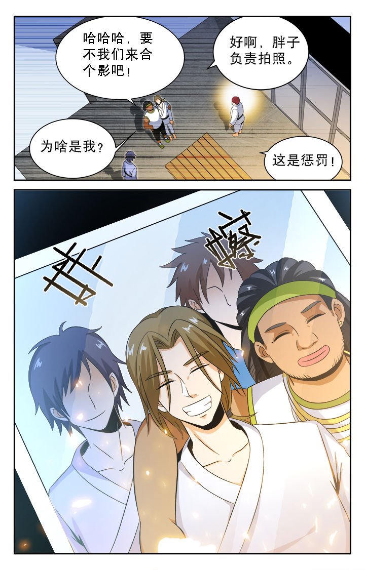 第26章：