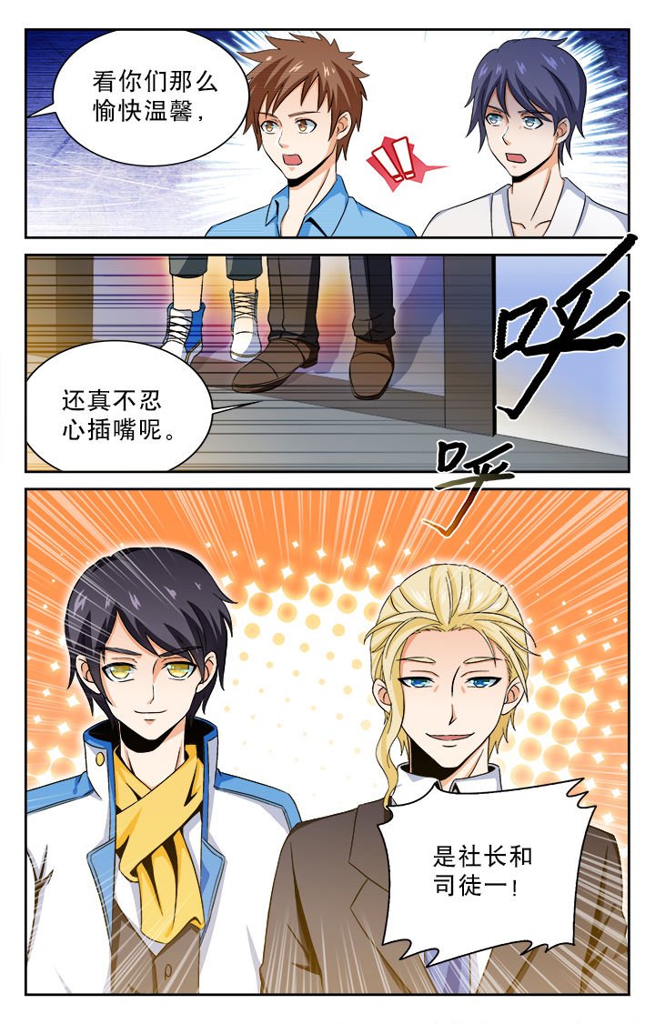 第27章：