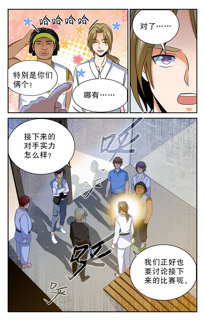 第27章：