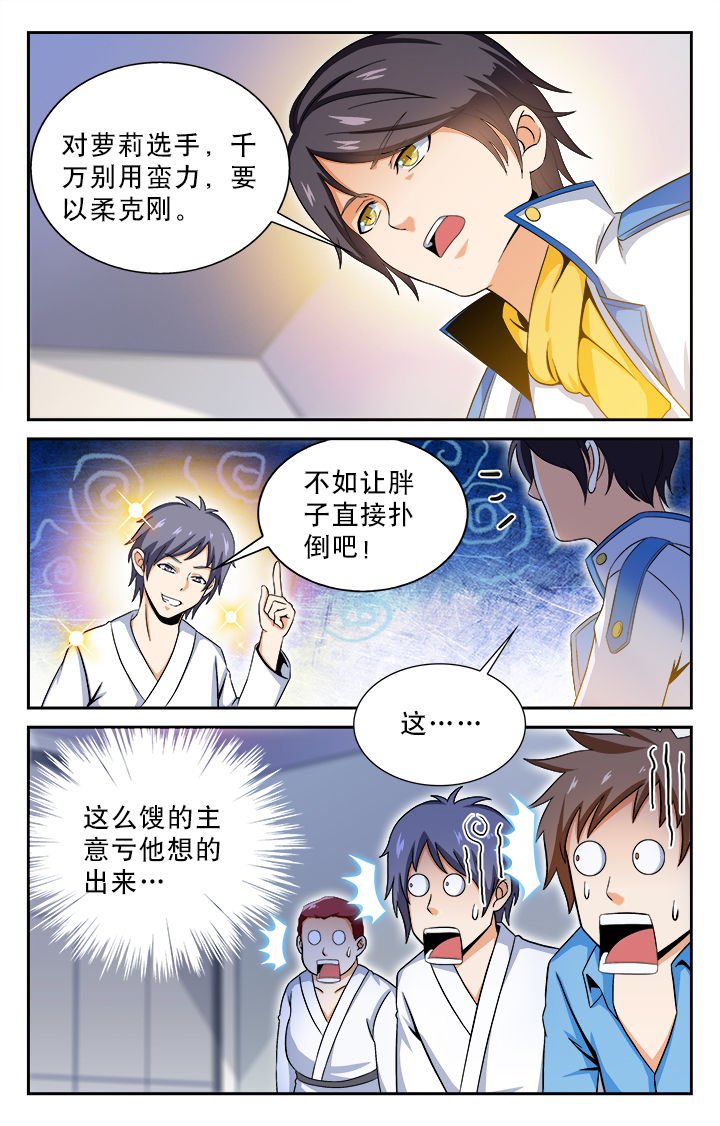 第27章：