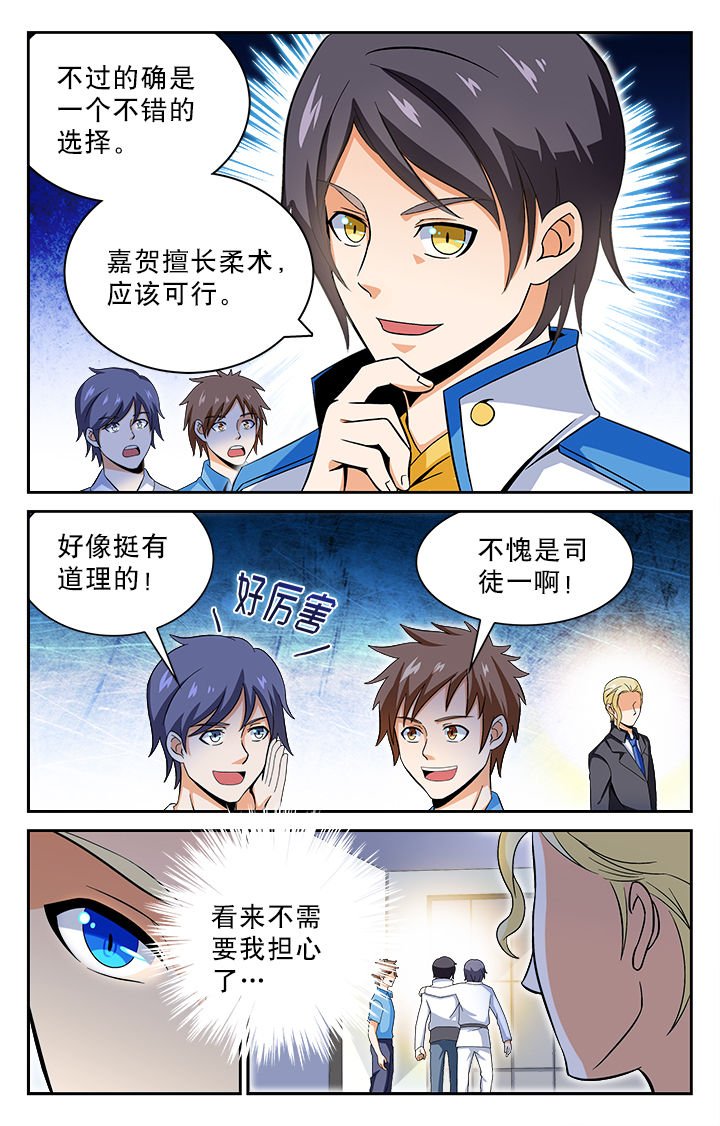 第27章：