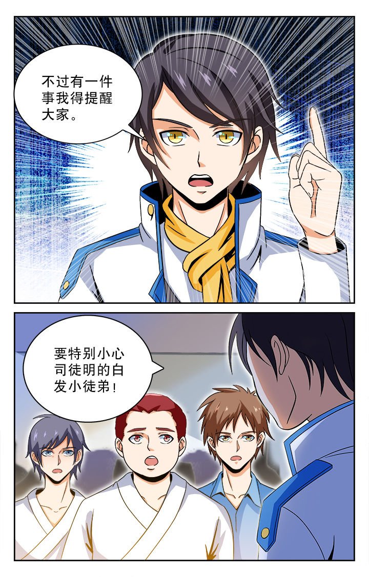第27章：