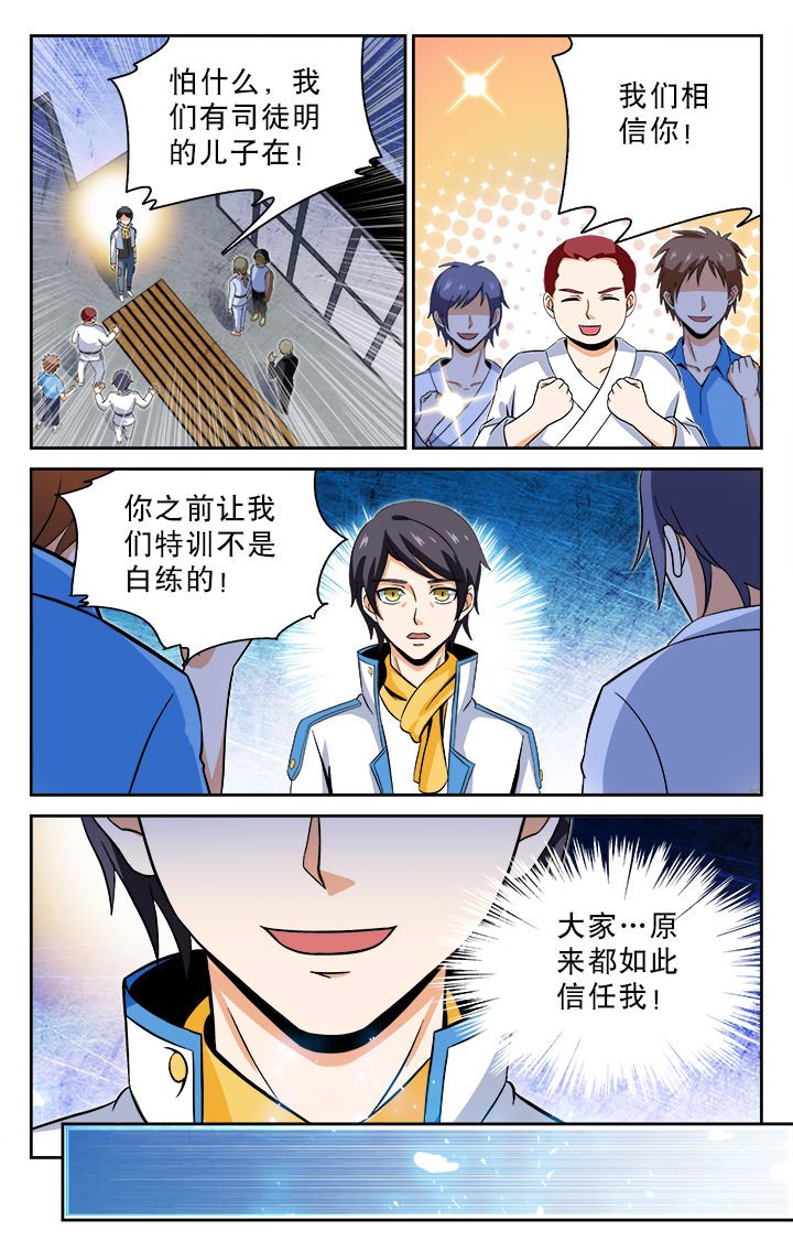 第27章：