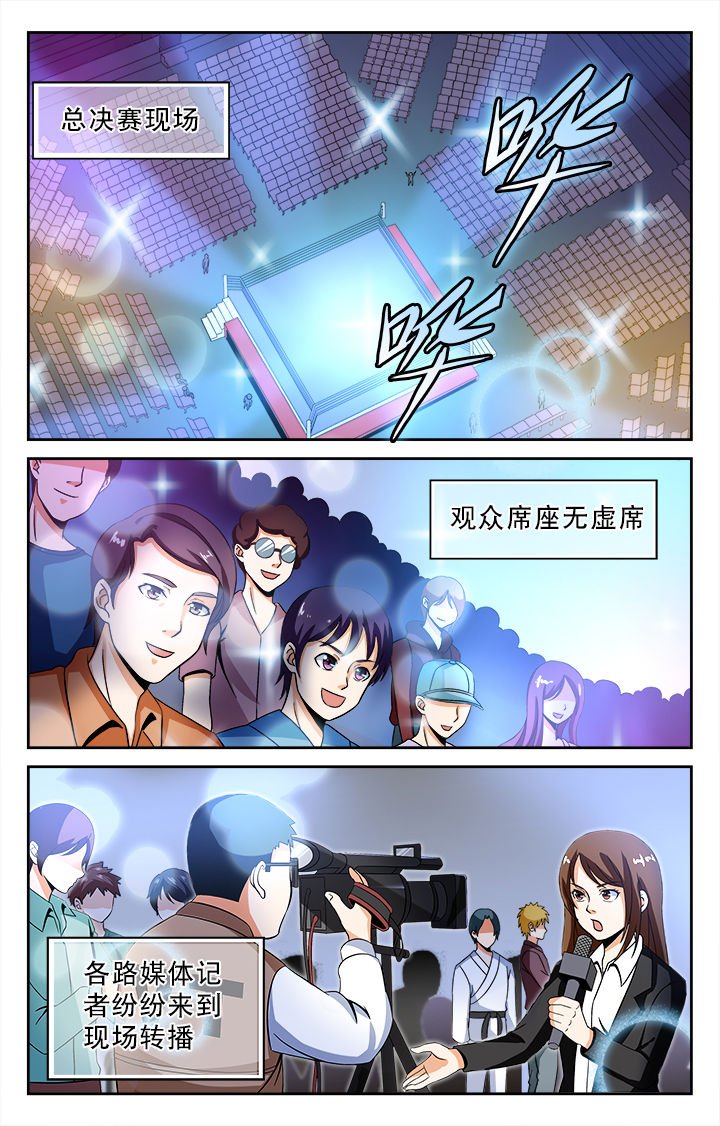 第27章：