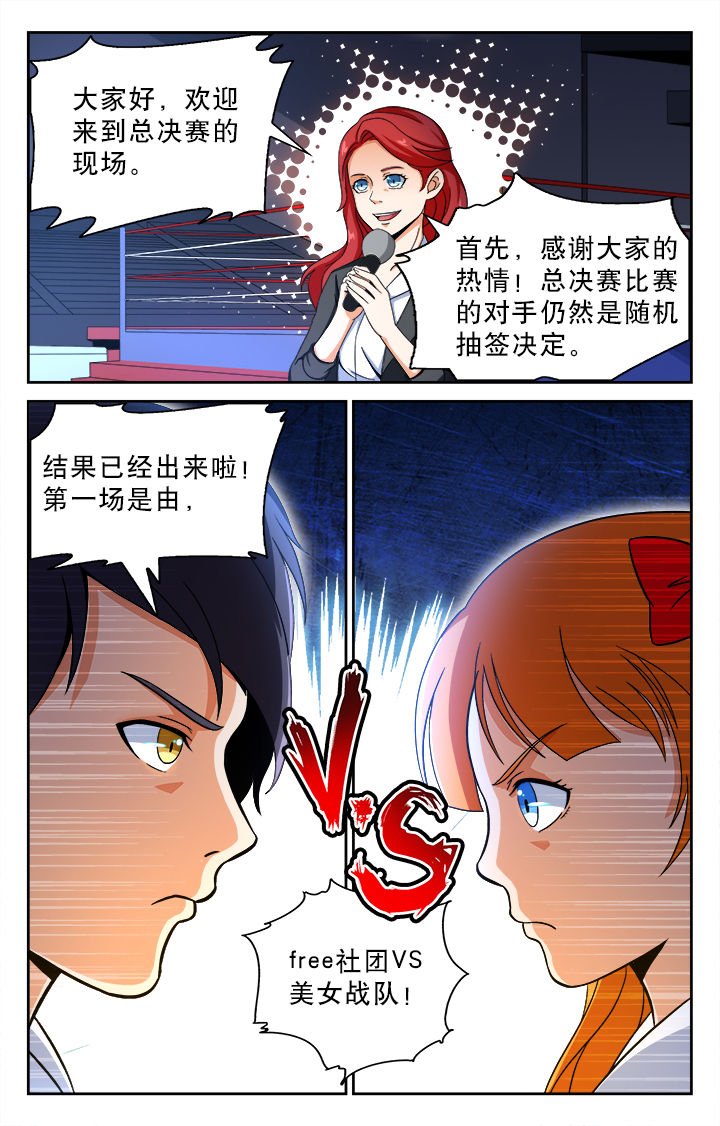 第27章：