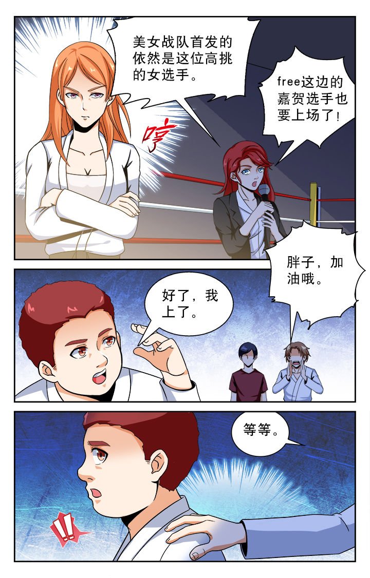 第28章：