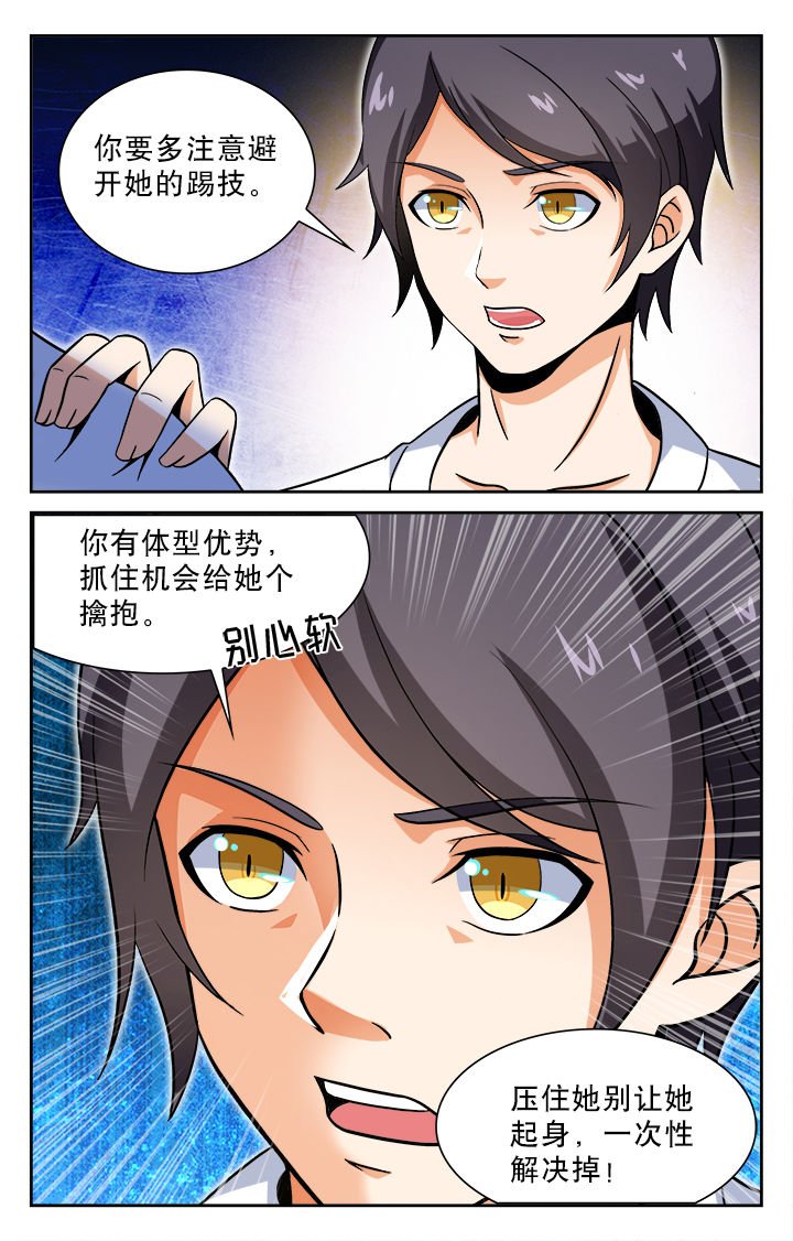 第28章：